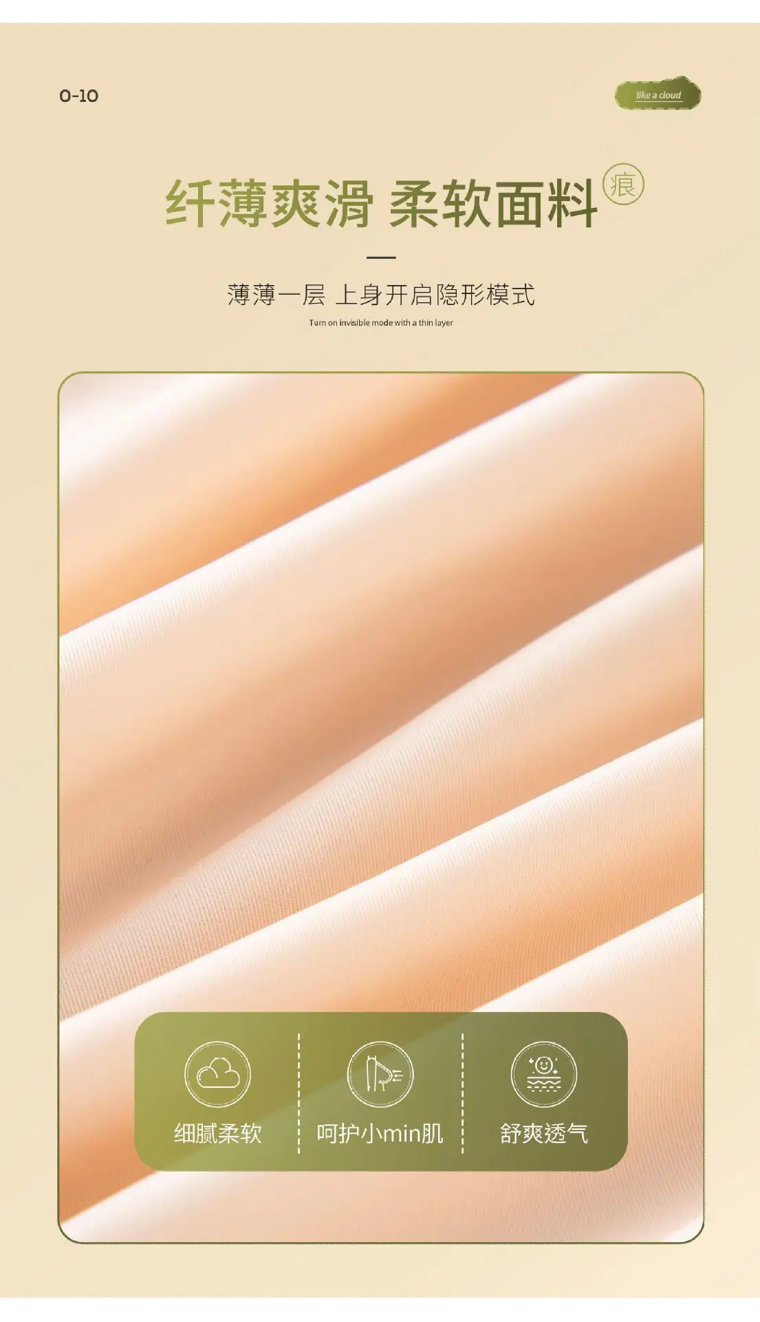 Ultra-Thin Jelly Strip Bra for Women — feature 14