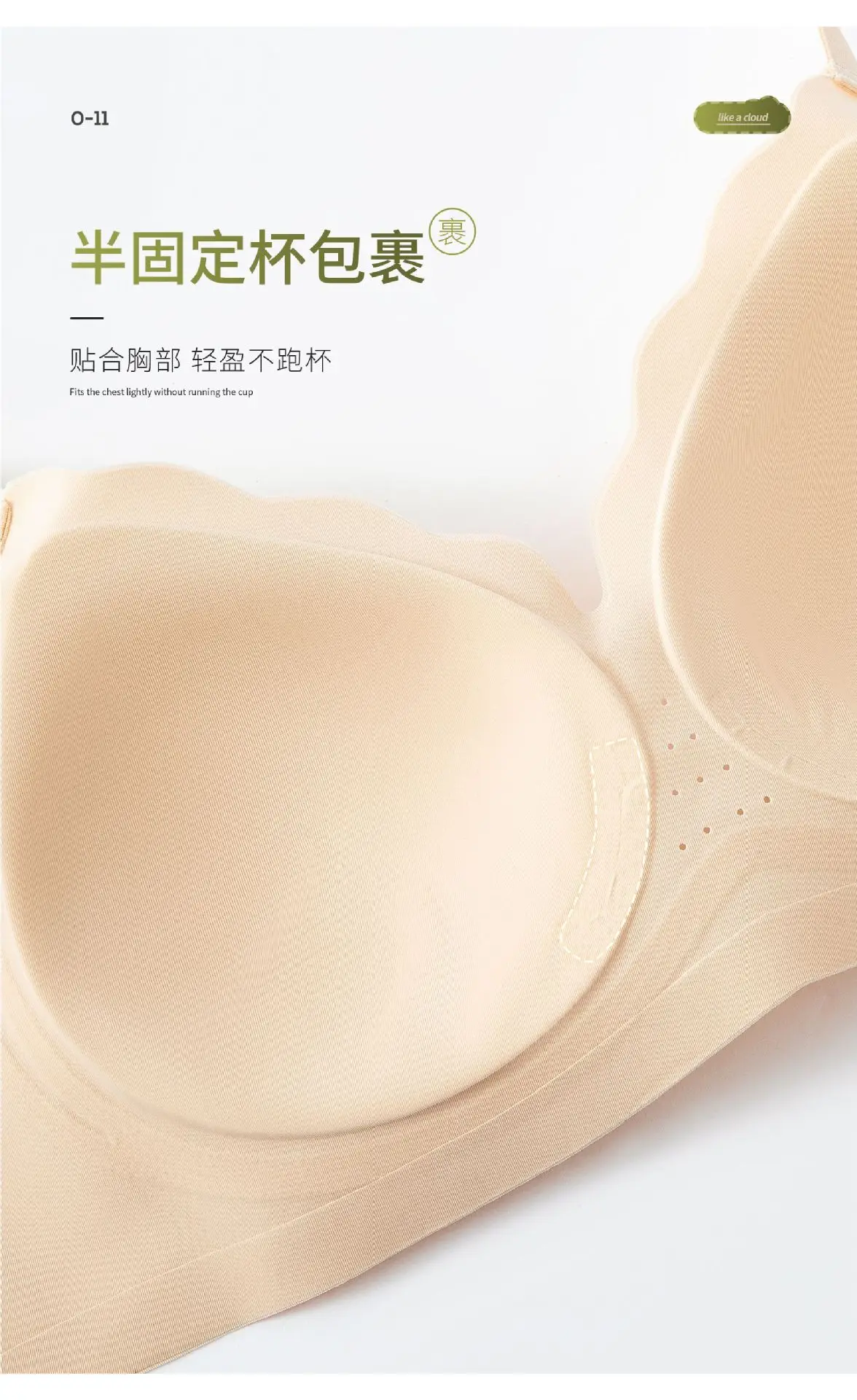 Ultra-Thin Jelly Strip Bra for Women — feature 15