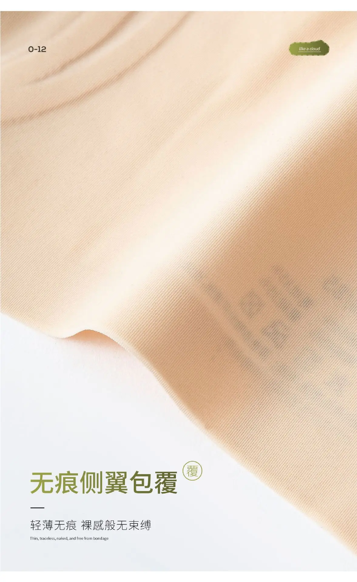 Ultra-Thin Jelly Strip Bra for Women — feature 16
