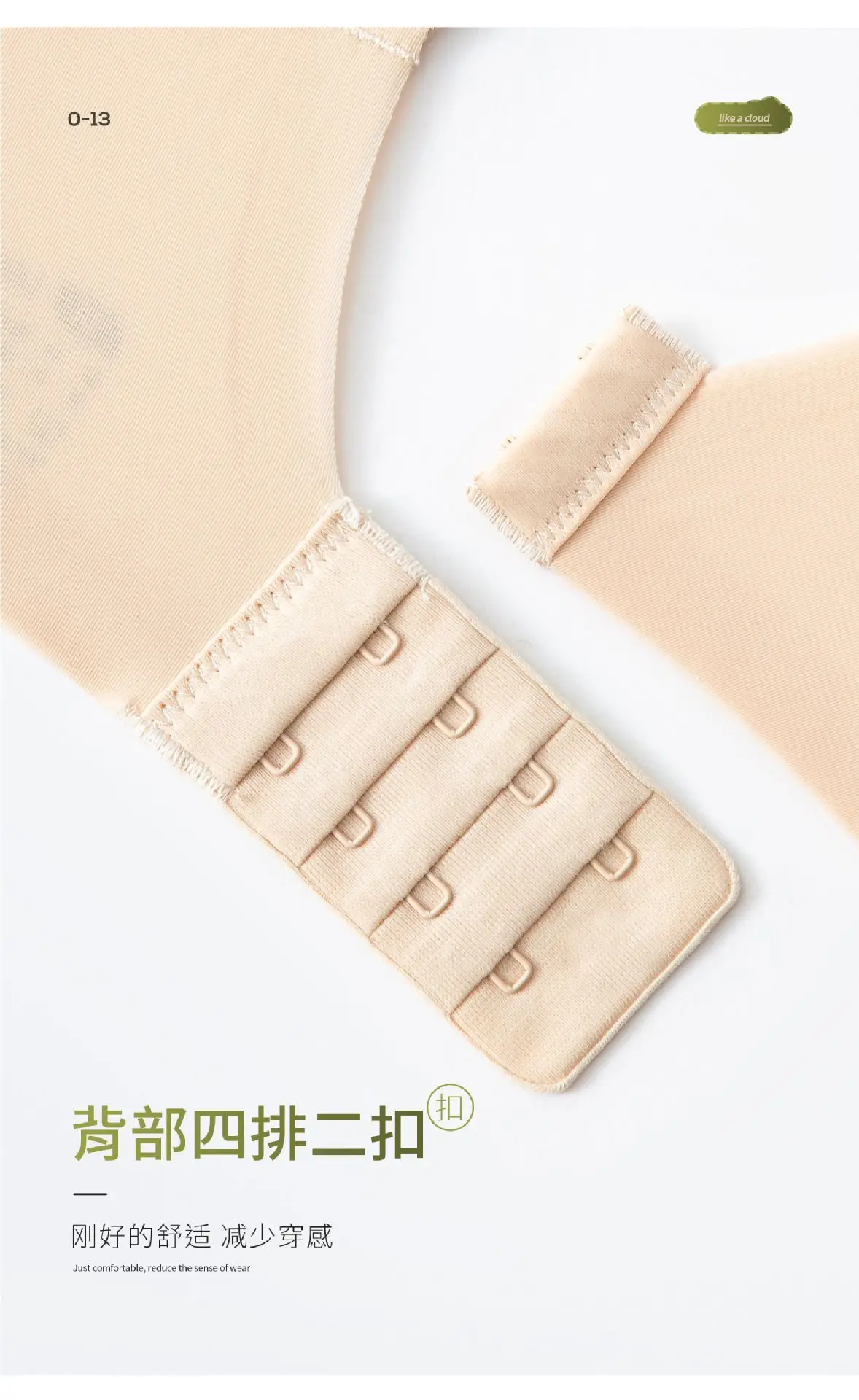 Ultra-Thin Jelly Strip Bra for Women — feature 17