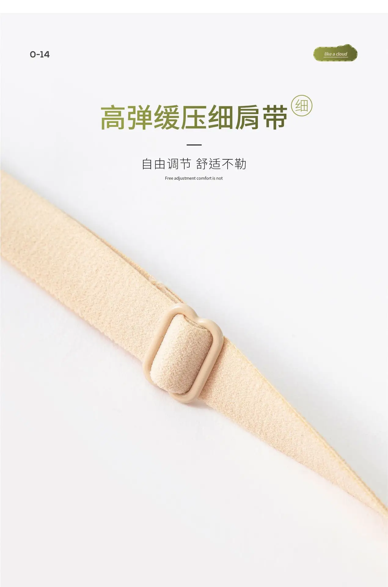Ultra-Thin Jelly Strip Bra for Women — feature 18