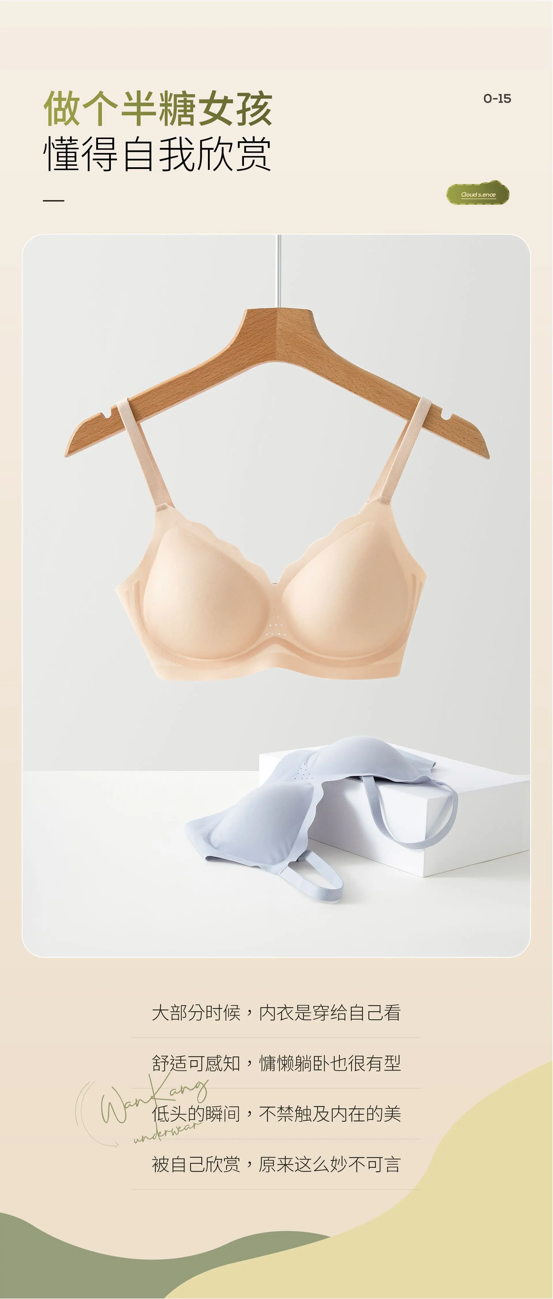 Ultra-Thin Jelly Strip Bra for Women — feature 19