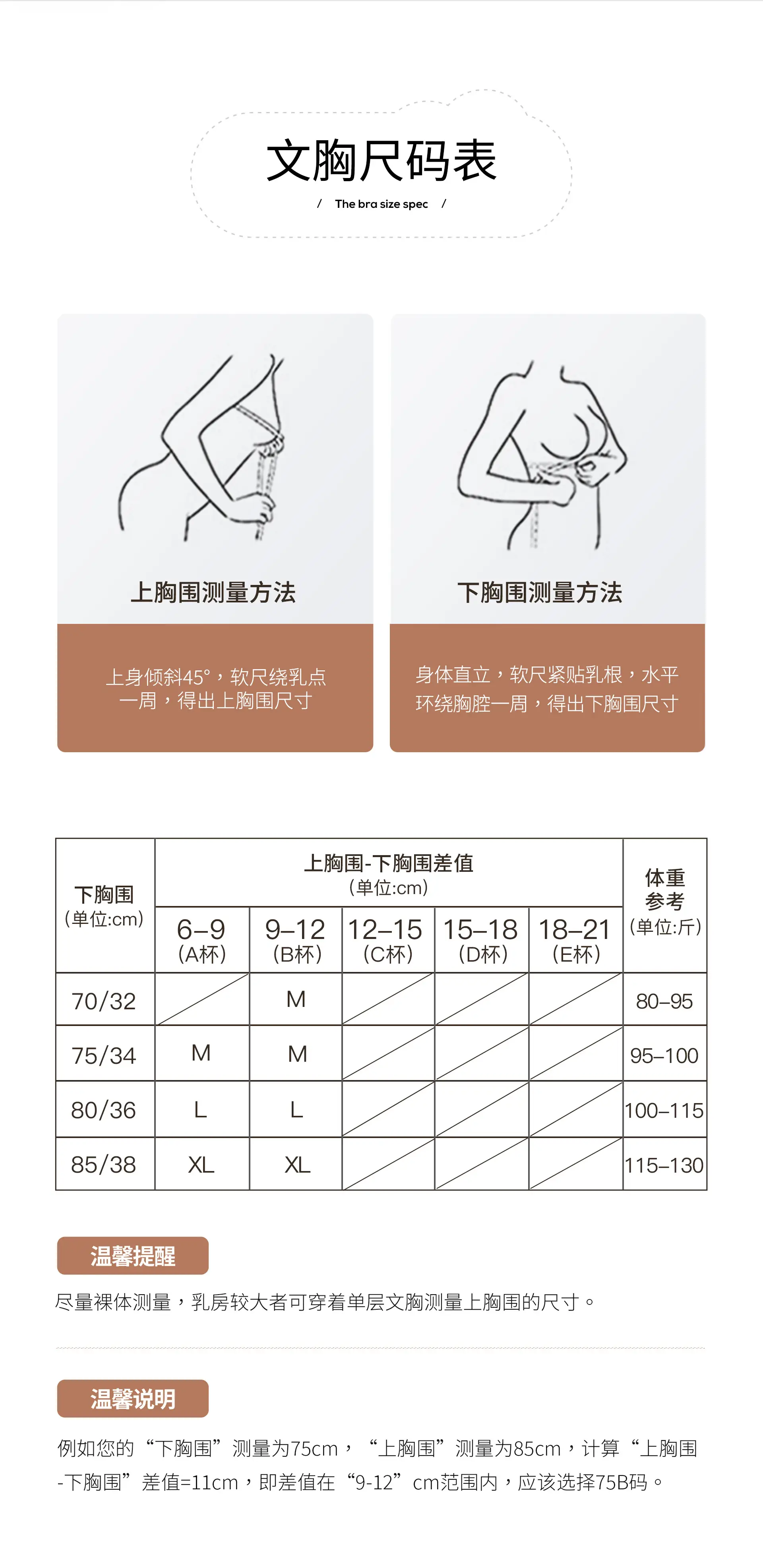 Ultra-Thin Jelly Strip Bra for Women — feature 21