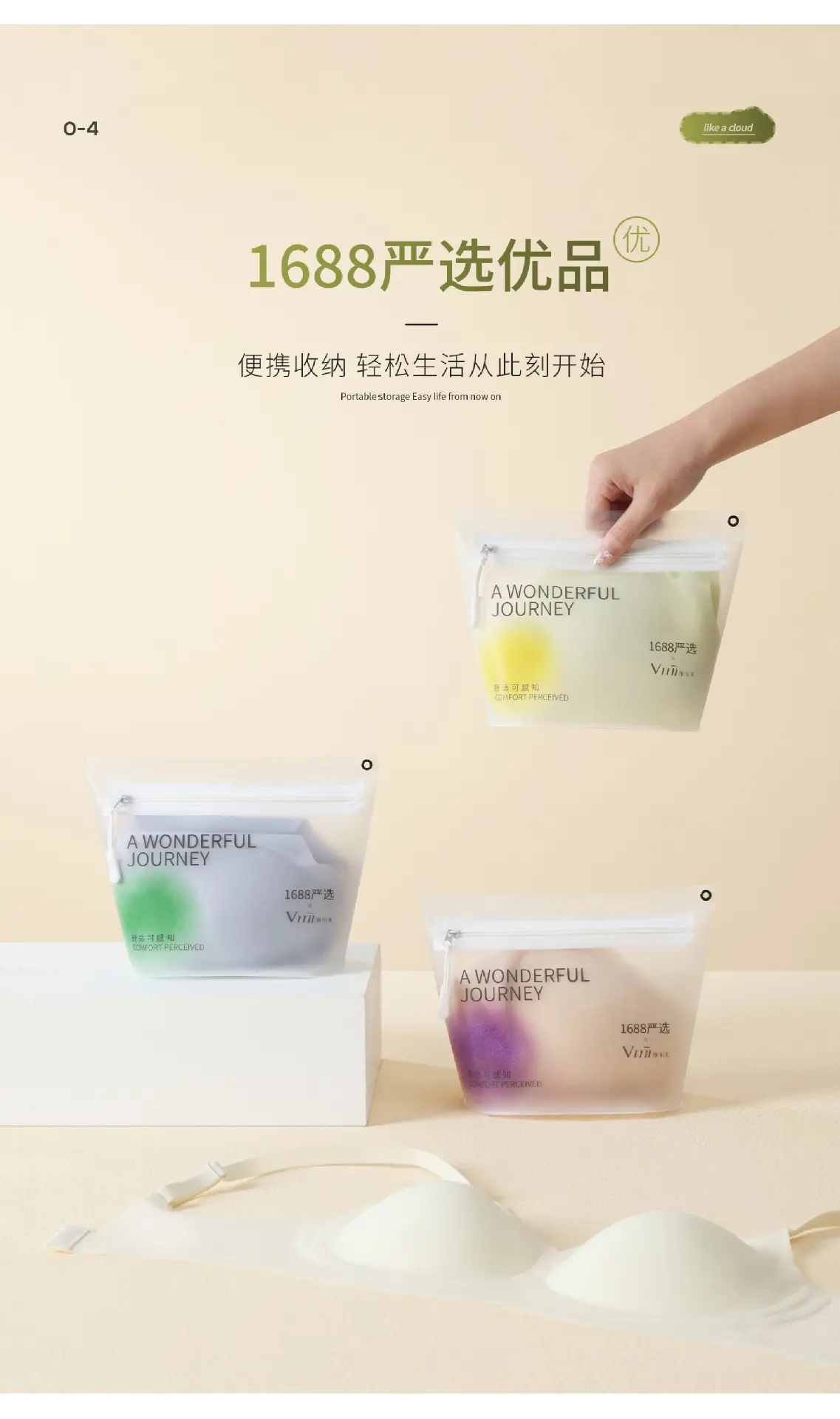 Ultra-Thin Jelly Strip Bra for Women — feature 7