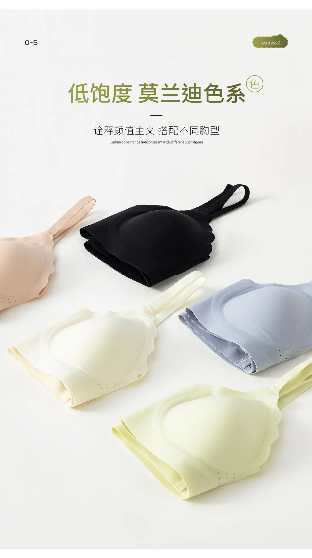 Ultra-Thin Jelly Strip Bra for Women — feature 8