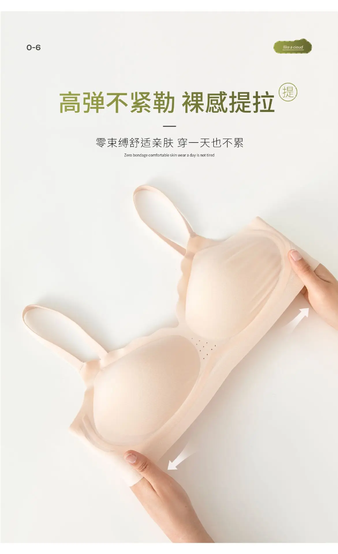 Ultra-Thin Jelly Strip Bra for Women — feature 9