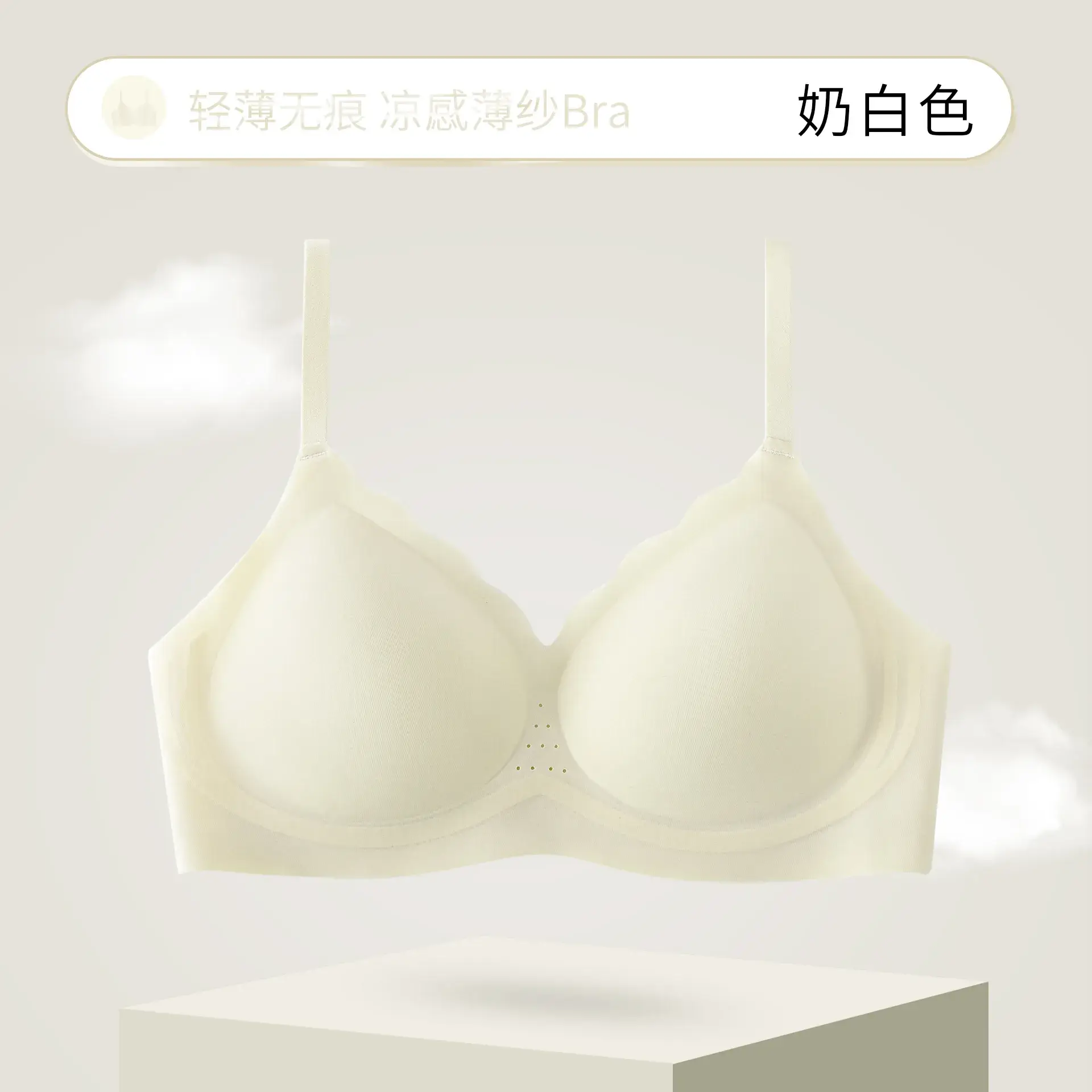 milk white