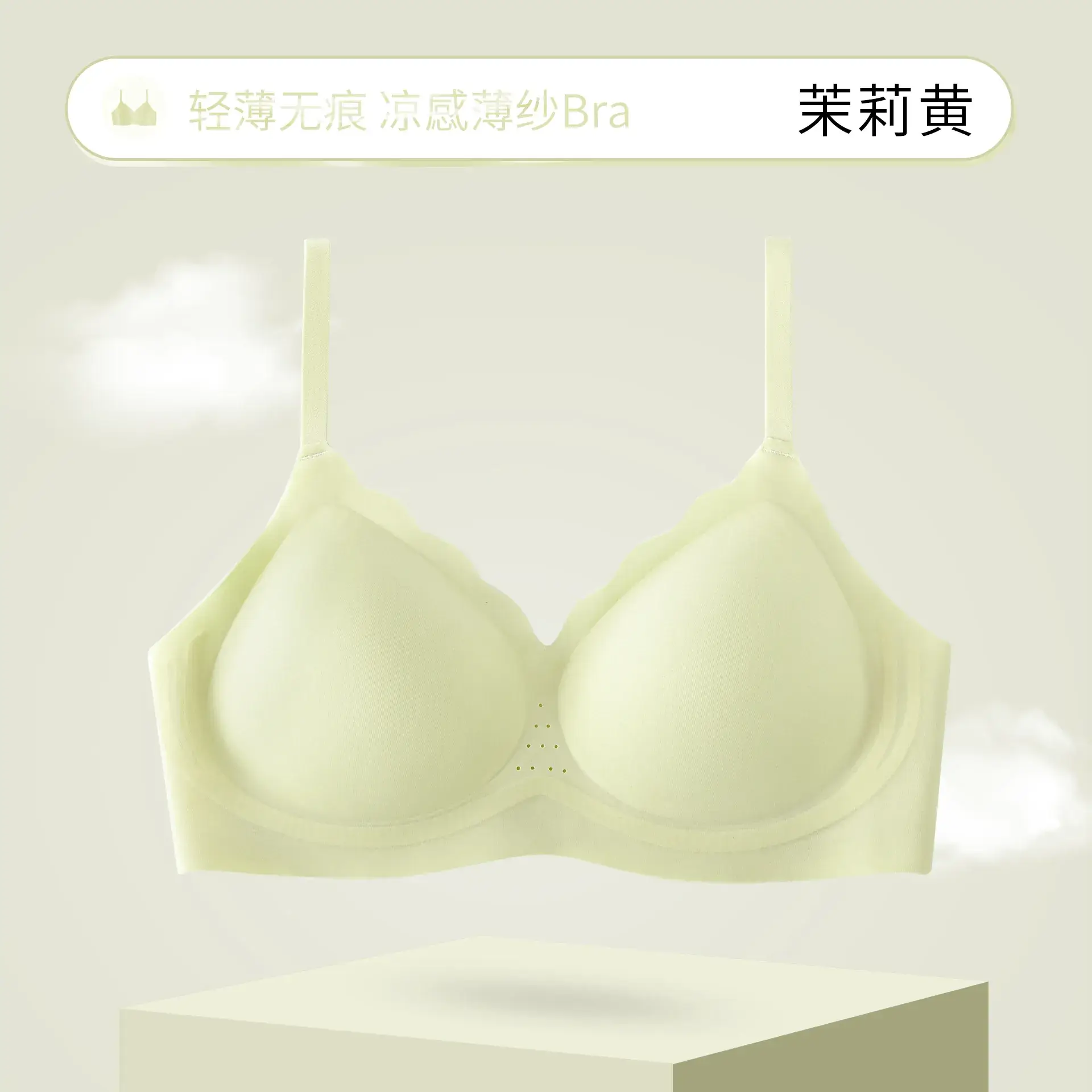 Ultra-Thin Jelly Strip Bra for Women - Image 11