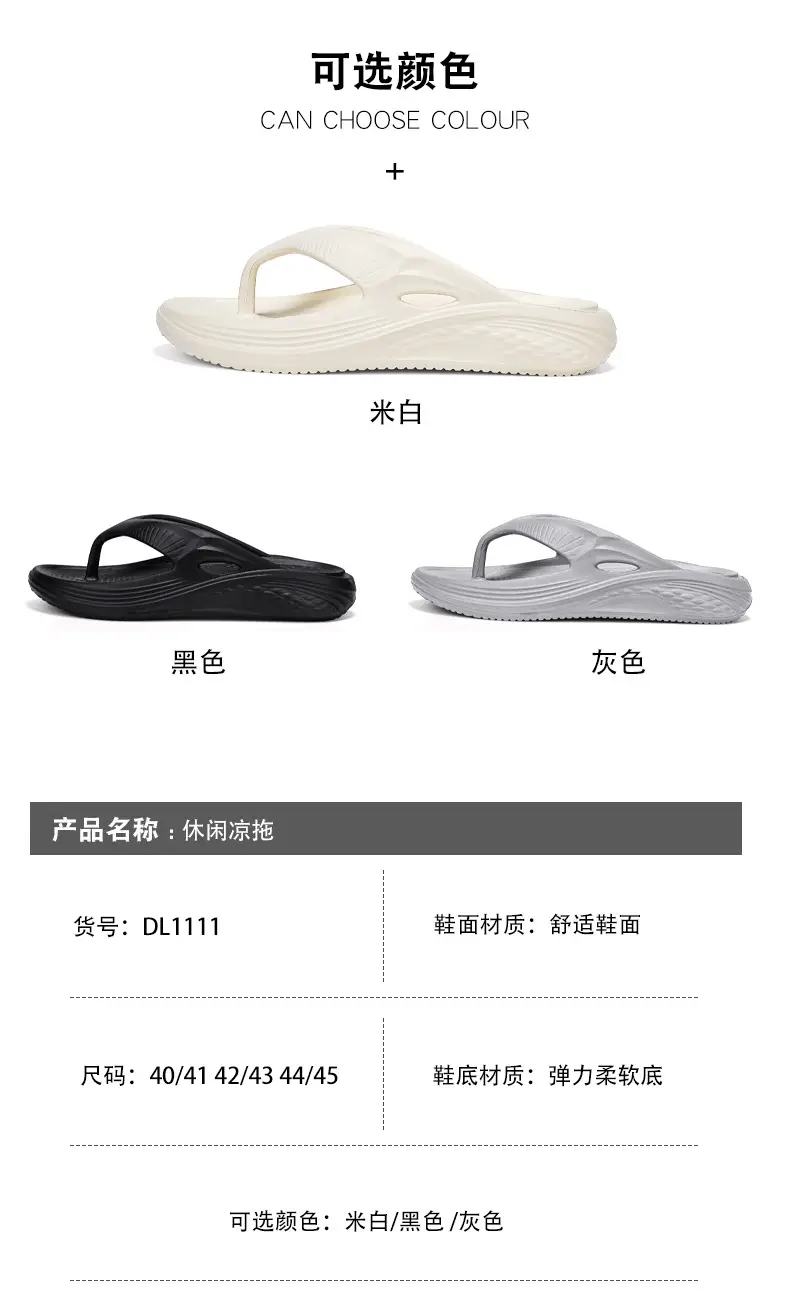 Eva Flip Flops Men's 2025 New Arrival Men's High-End Casual Summer Fashionable Non-Slip Soft Bottom Beach Shoes for Outer Wear — feature 4