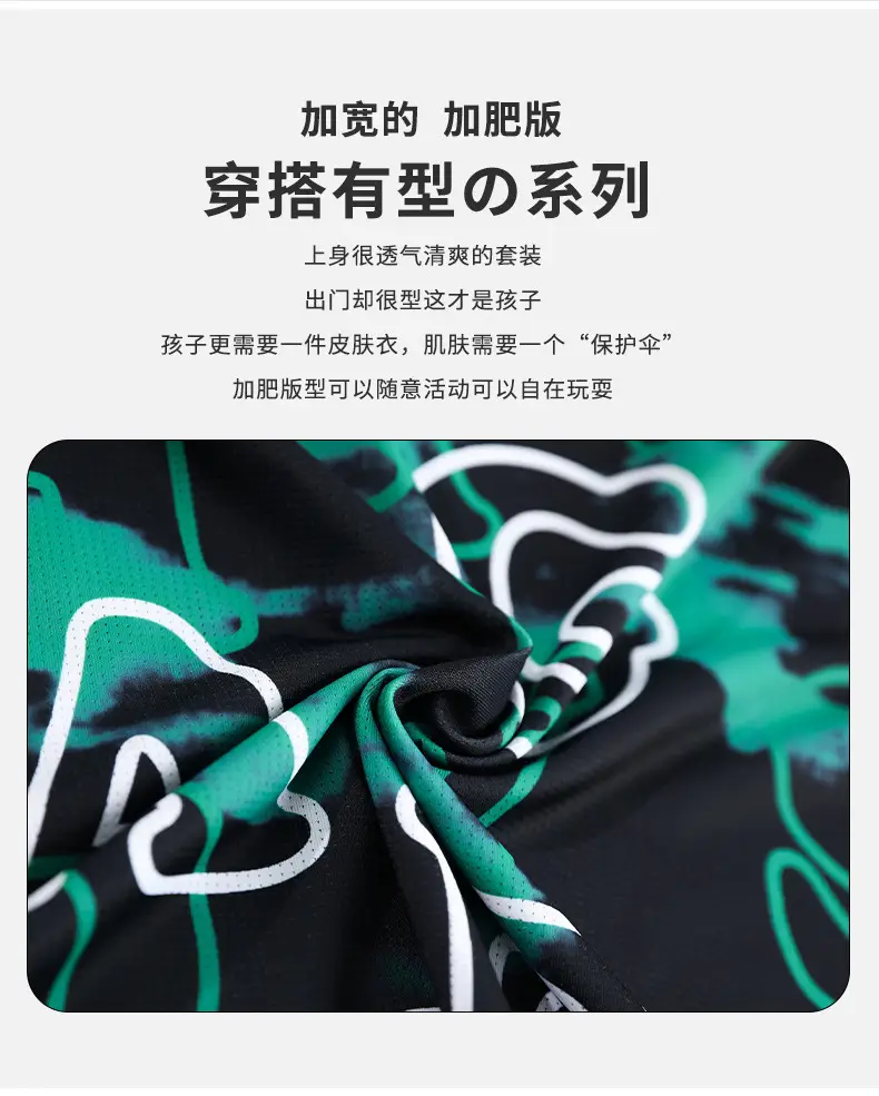 Fat Boys Green Printed T-Shirt Shorts Set Plus Size — feature 2