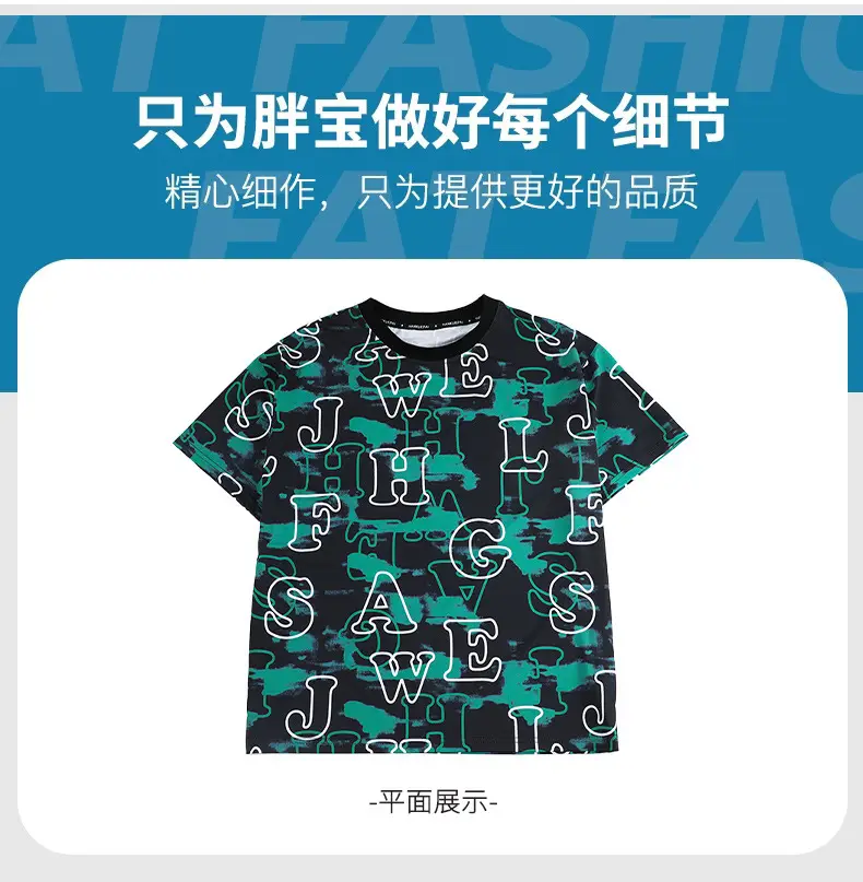 Fat Boys Green Printed T-Shirt Shorts Set Plus Size — feature 20