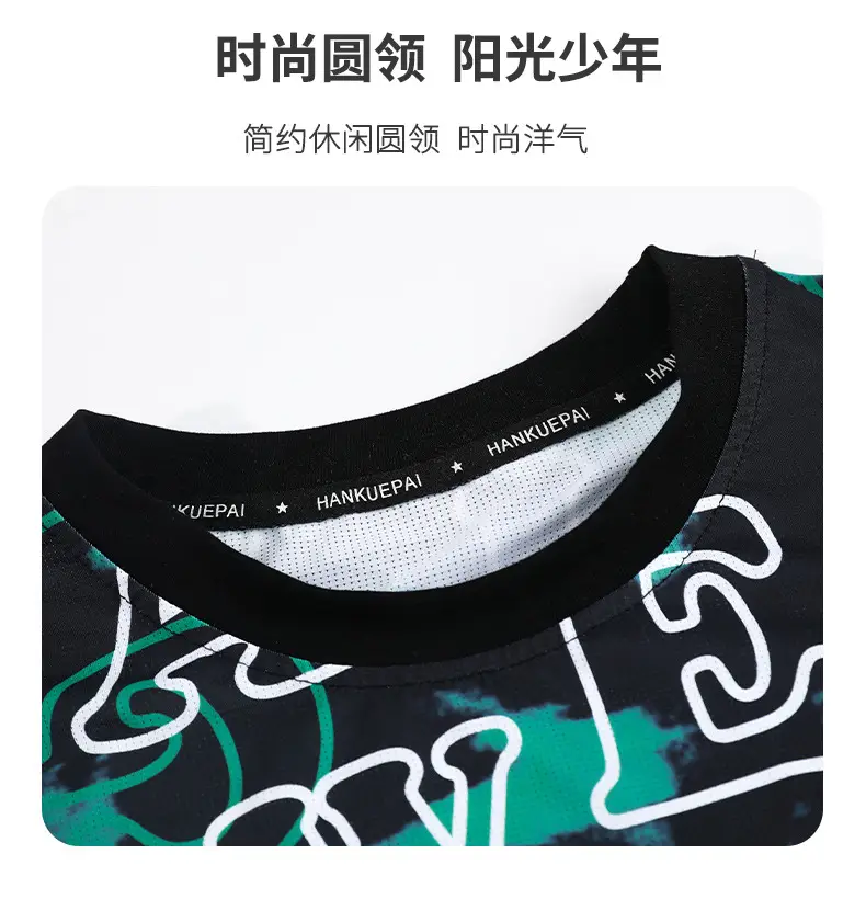 Fat Boys Green Printed T-Shirt Shorts Set Plus Size — feature 4