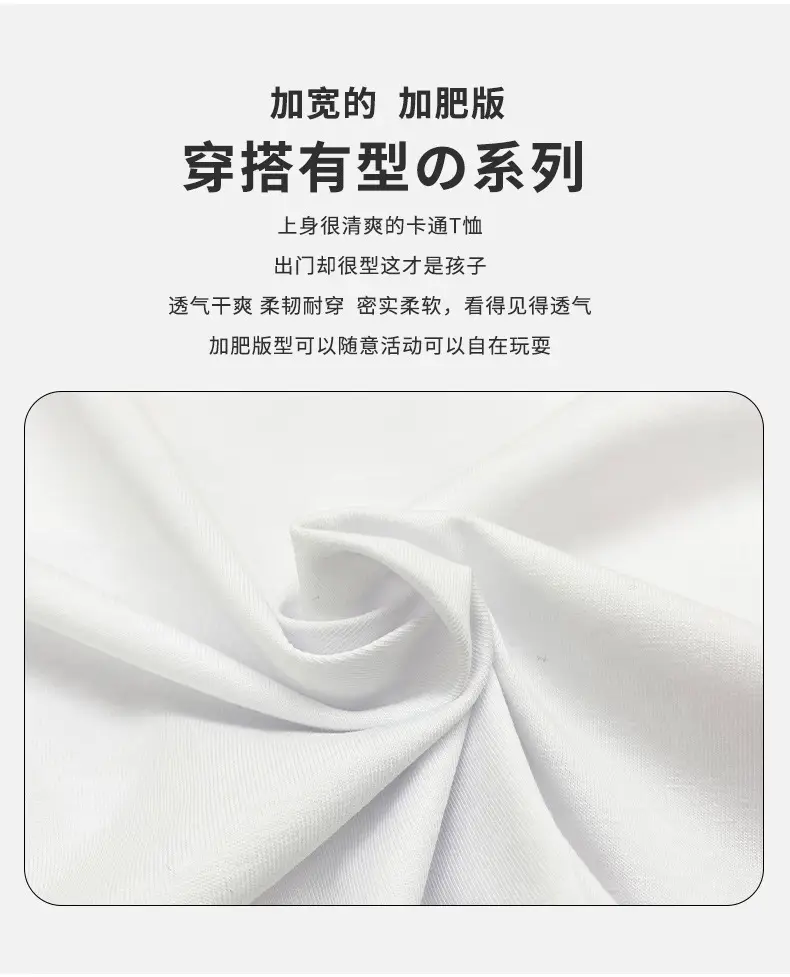 Fat Boy Three-Proof Cotton T-Shirt White — feature 2
