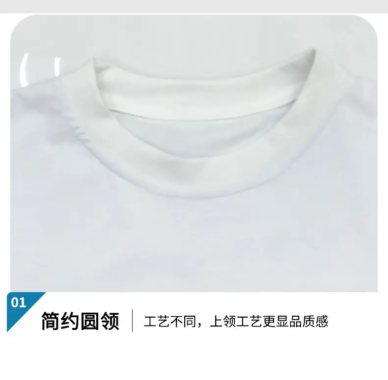 Fat Boy Three-Proof Cotton T-Shirt White — feature 21