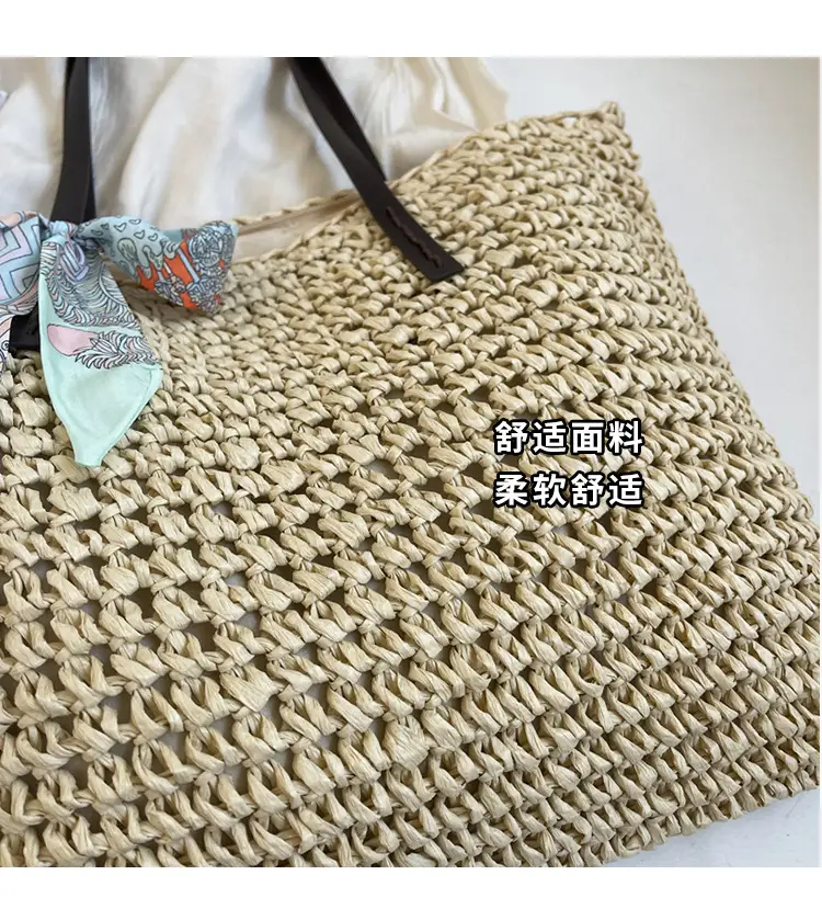 Women's Straw Woven Shoulder Bag for Summer Beach Vacation — feature 4