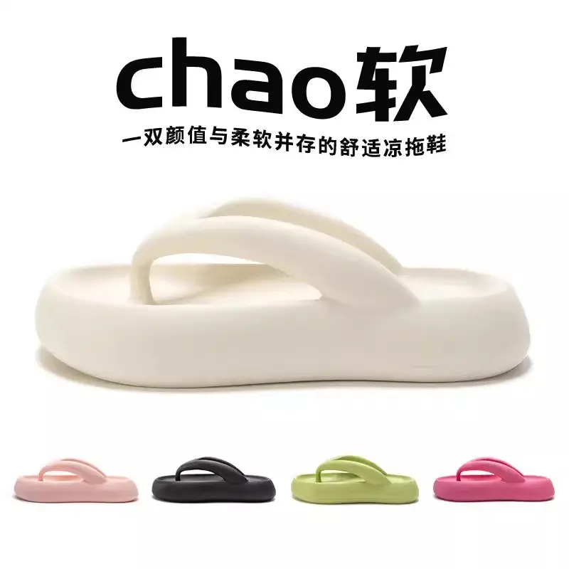 Women's Summer 2025 New Heightening Non-Slip Outer Wear Seaside Beach Slippers for Women
