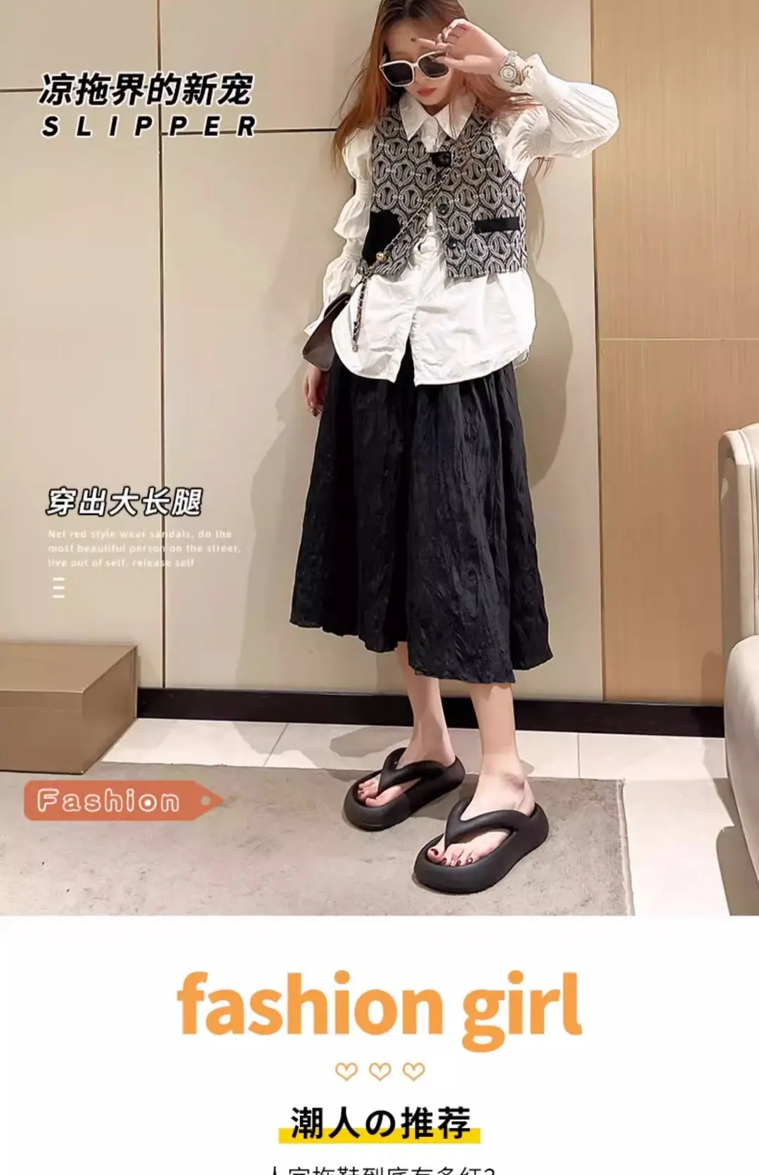 Women's Summer 2025 New Heightening Non-Slip Outer Wear Seaside Beach Slippers for Women — feature 1