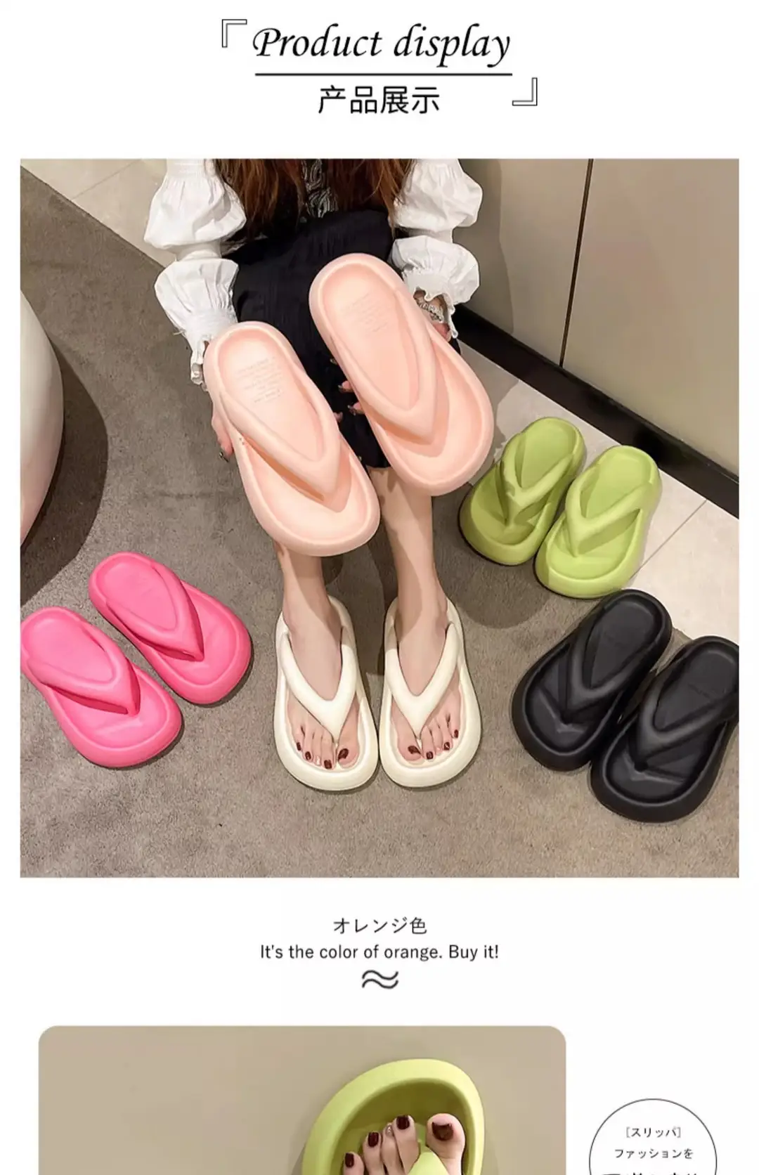 Women's Summer 2025 New Heightening Non-Slip Outer Wear Seaside Beach Slippers for Women — feature 10