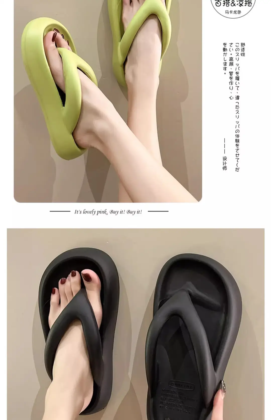 Women's Summer 2025 New Heightening Non-Slip Outer Wear Seaside Beach Slippers for Women — feature 11