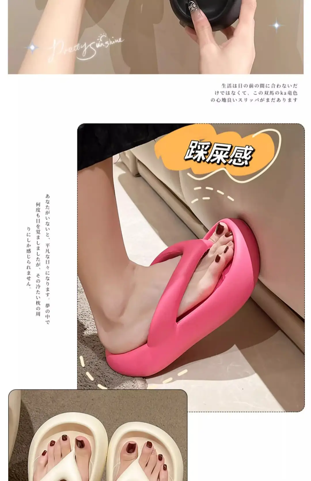 Women's Summer 2025 New Heightening Non-Slip Outer Wear Seaside Beach Slippers for Women — feature 12