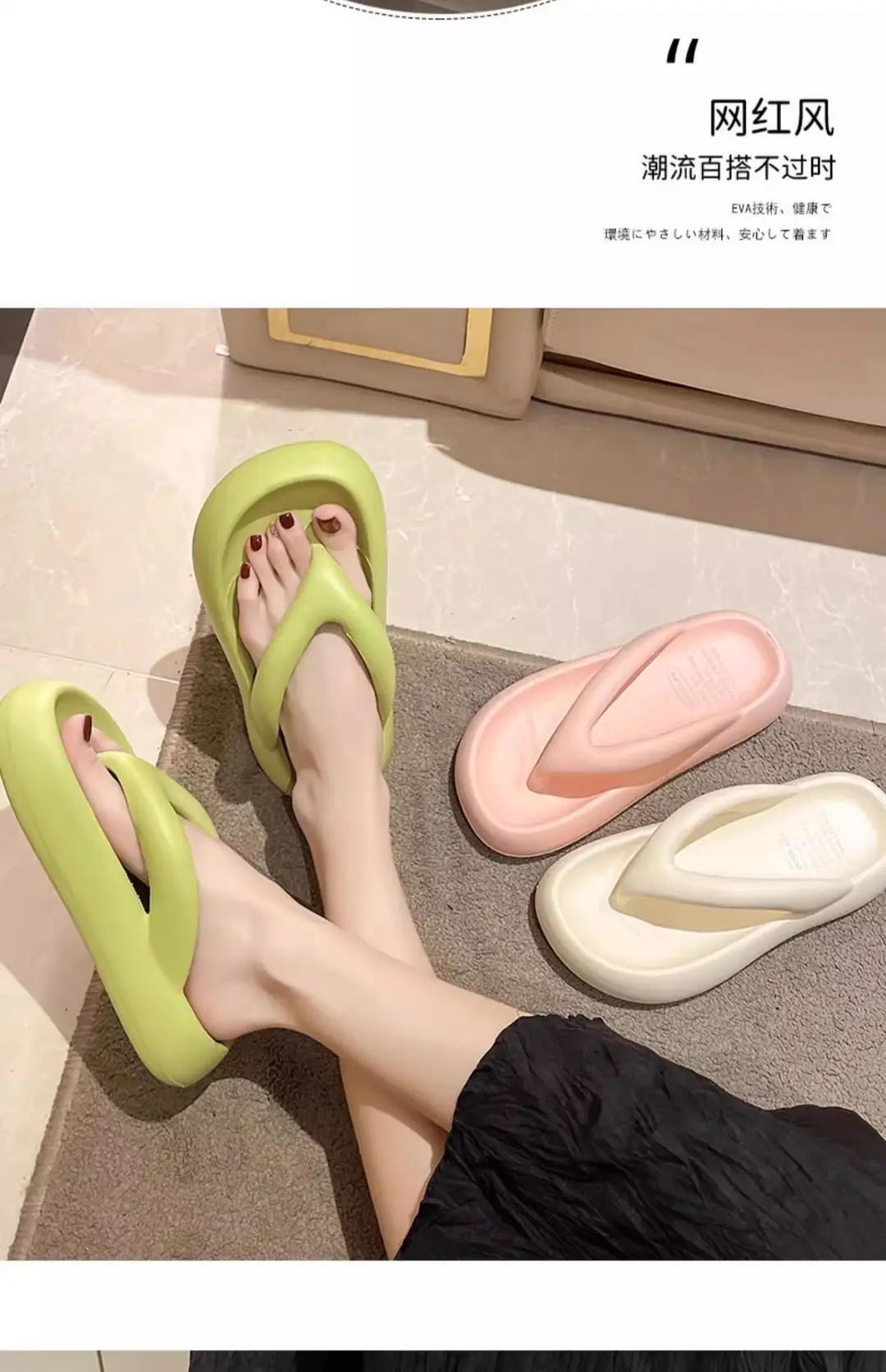 Women's Summer 2025 New Heightening Non-Slip Outer Wear Seaside Beach Slippers for Women — feature 14