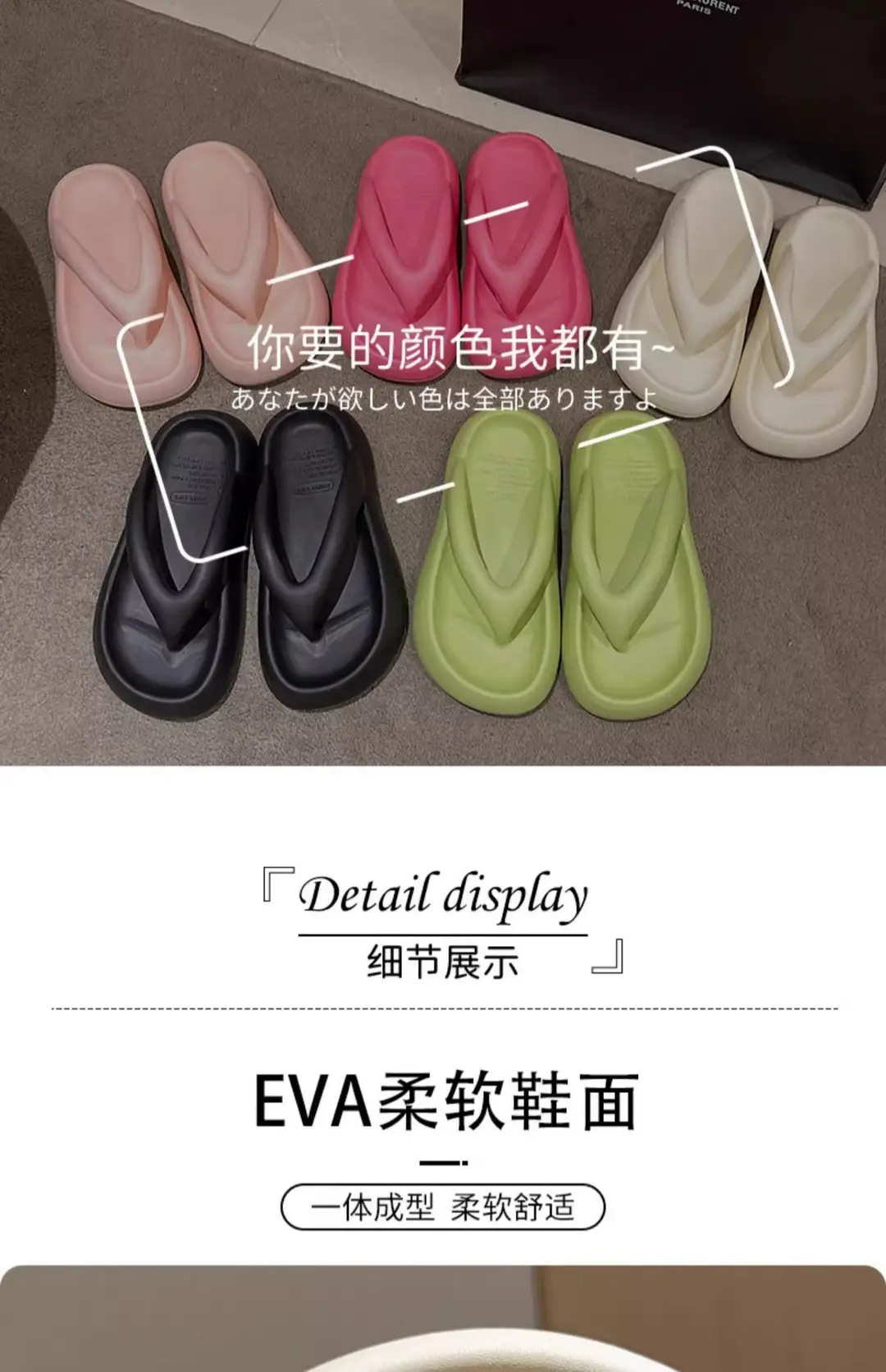Women's Summer 2025 New Heightening Non-Slip Outer Wear Seaside Beach Slippers for Women — feature 4