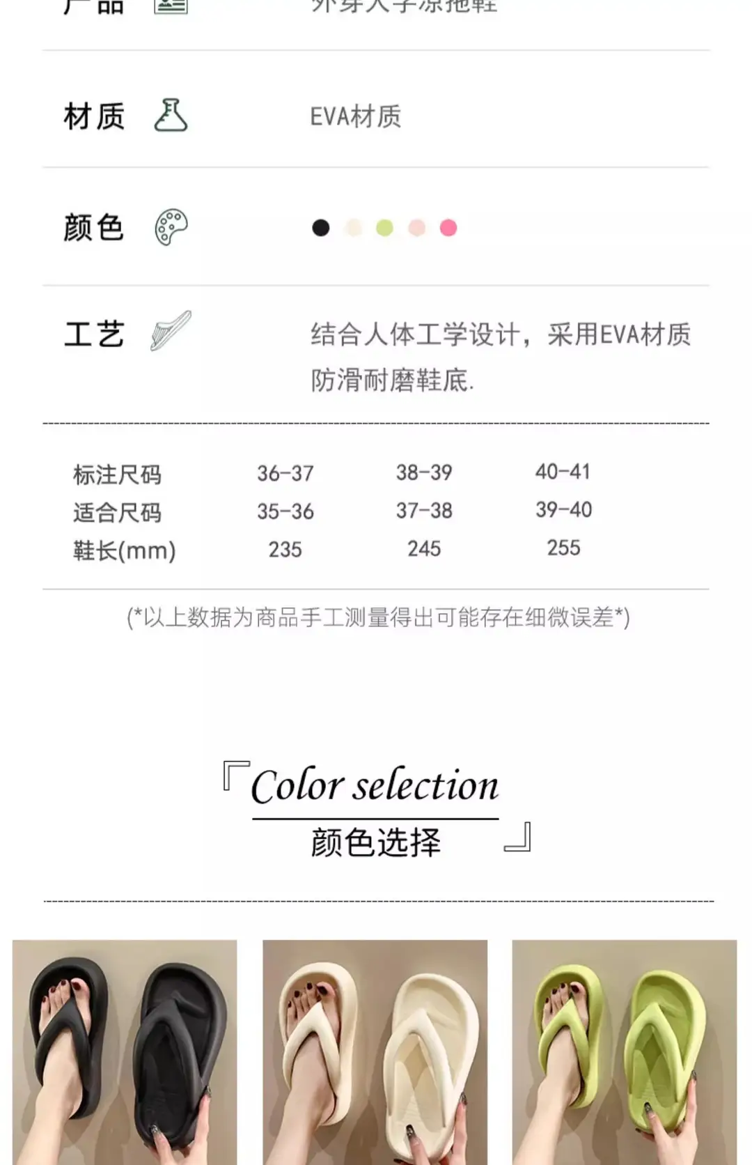 Women's Summer 2025 New Heightening Non-Slip Outer Wear Seaside Beach Slippers for Women — feature 8