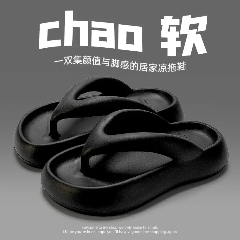 Women's Summer 2025 New Heightening Non-Slip Outer Wear Seaside Beach Slippers for Women