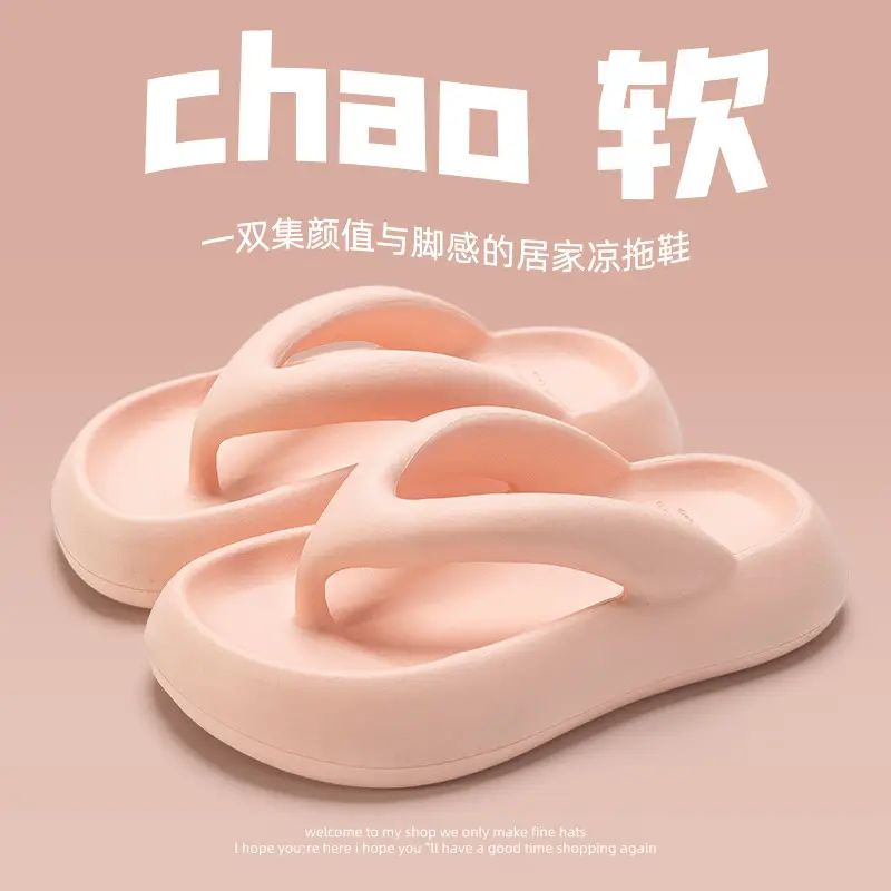 Women's Summer 2025 New Heightening Non-Slip Outer Wear Seaside Beach Slippers for Women