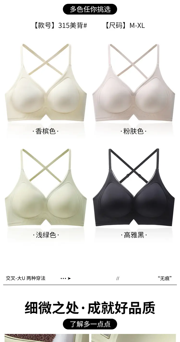 Black Cross Backless Bra for Women Small — feature 17