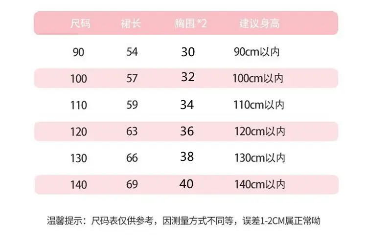Girls Elsa Princess Dress Summer 2024 New Baby Children's Dress Stylishy Elsa Summer Children's dress — feature 1