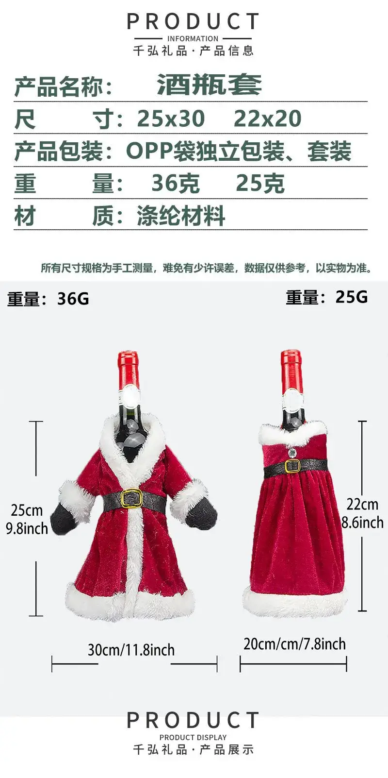 Red Velvet Christmas Dress Set for Women with Fur Trim — feature 2