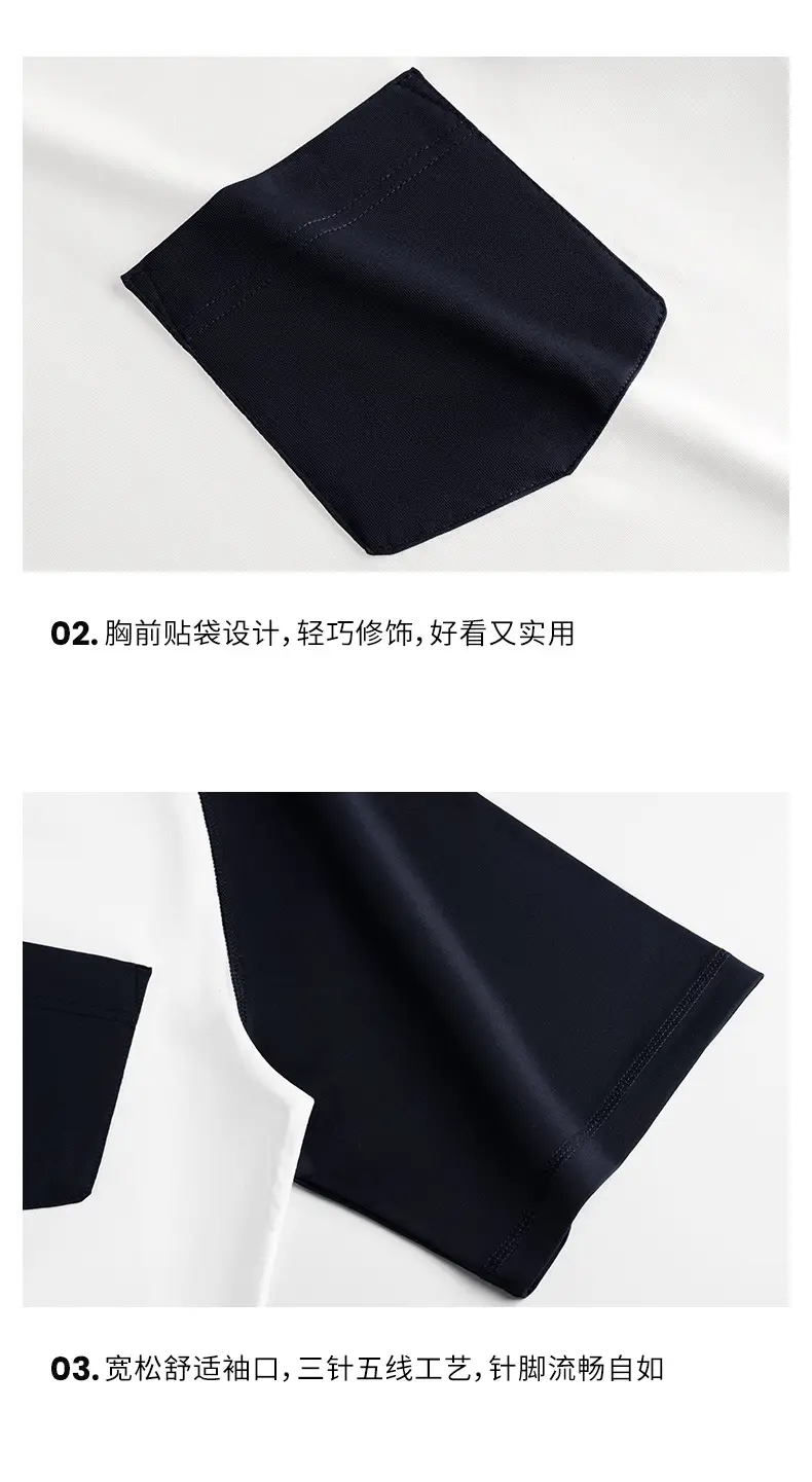 Men Raglan Sleeve T-Shirt Ice Cotton 230g — feature 18