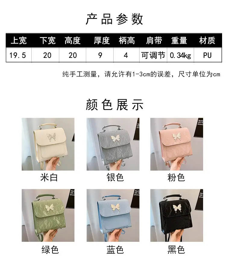 White Butterfly Crossbody Bag for Women 2024 — feature 3