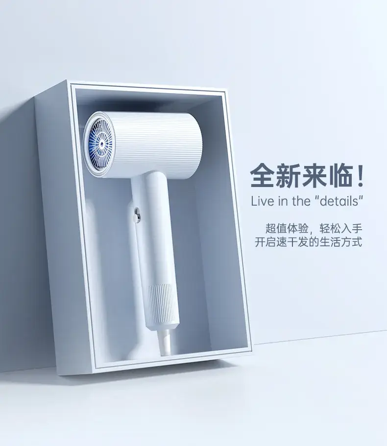 Intelligent Hair Dryer with Blue Light & High Wind — feature 1