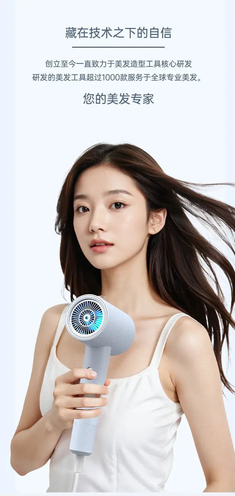 Intelligent Hair Dryer with Blue Light & High Wind — feature 2