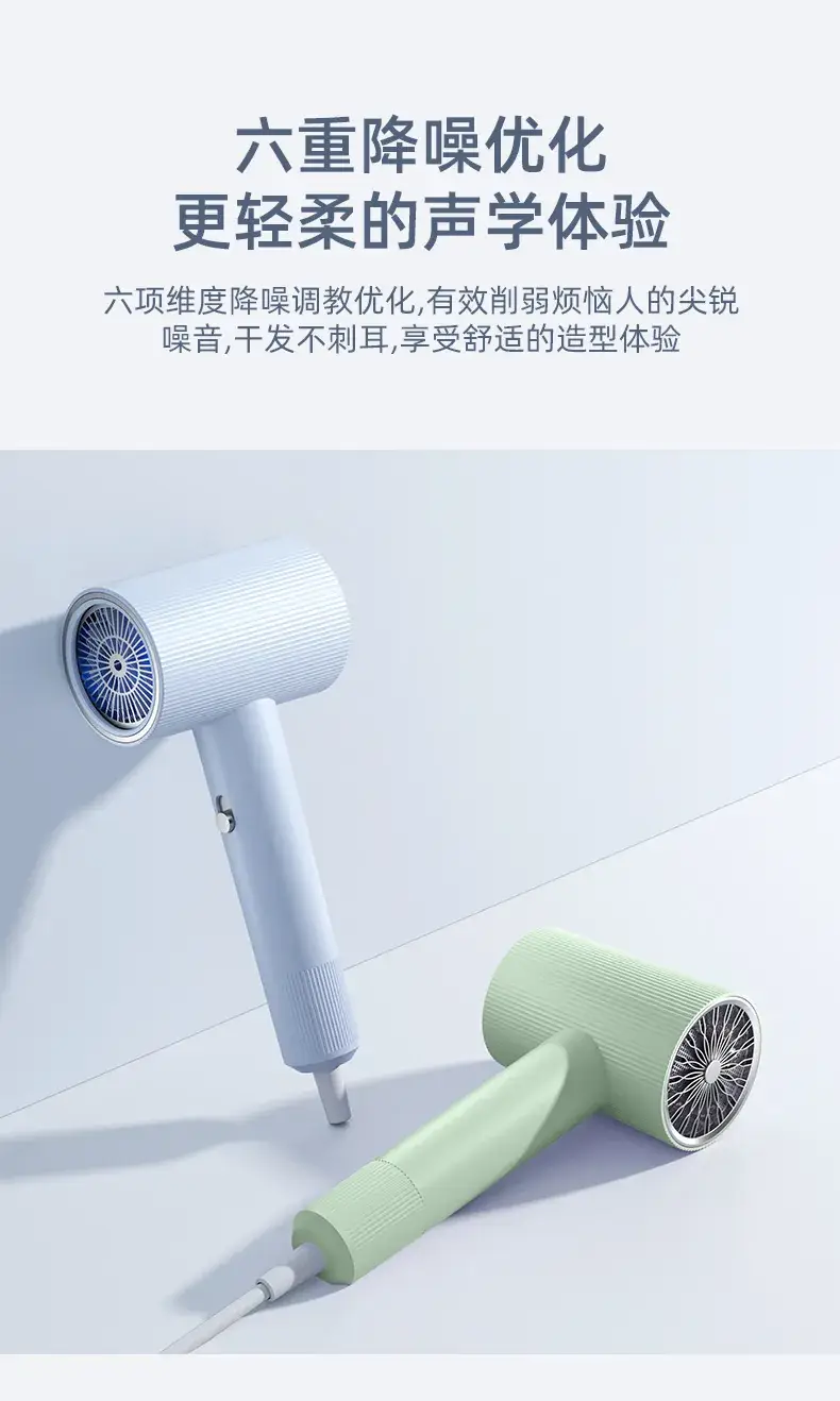 Intelligent Hair Dryer with Blue Light & High Wind — feature 21