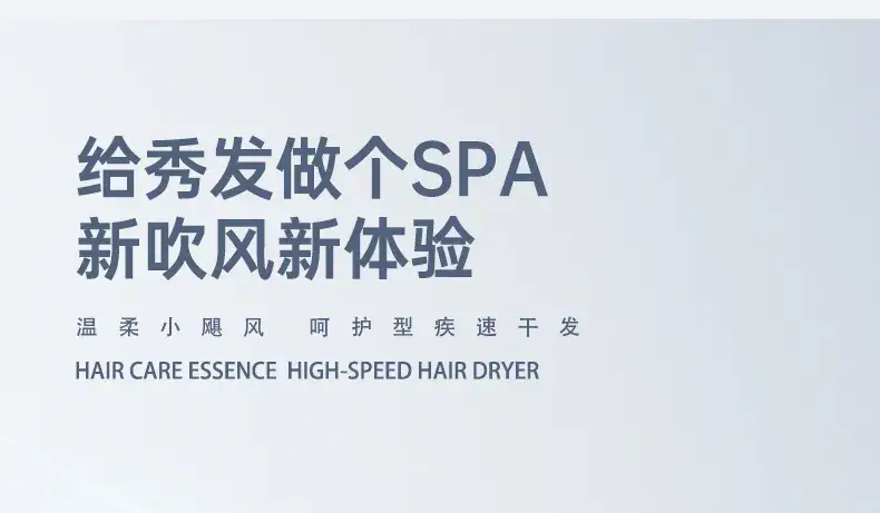 Intelligent Hair Dryer with Blue Light & High Wind — feature 8