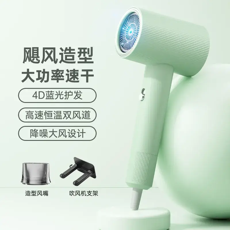 Intelligent Hair Dryer with Blue Light & High Wind - Image 2