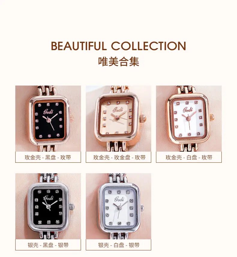 Women's Square Watch with Diamond Dial & Silver Bracelet — feature 13
