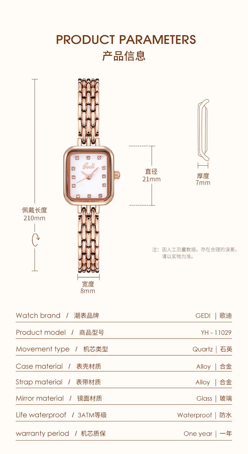Women's Square Watch with Diamond Dial & Silver Bracelet — feature 8