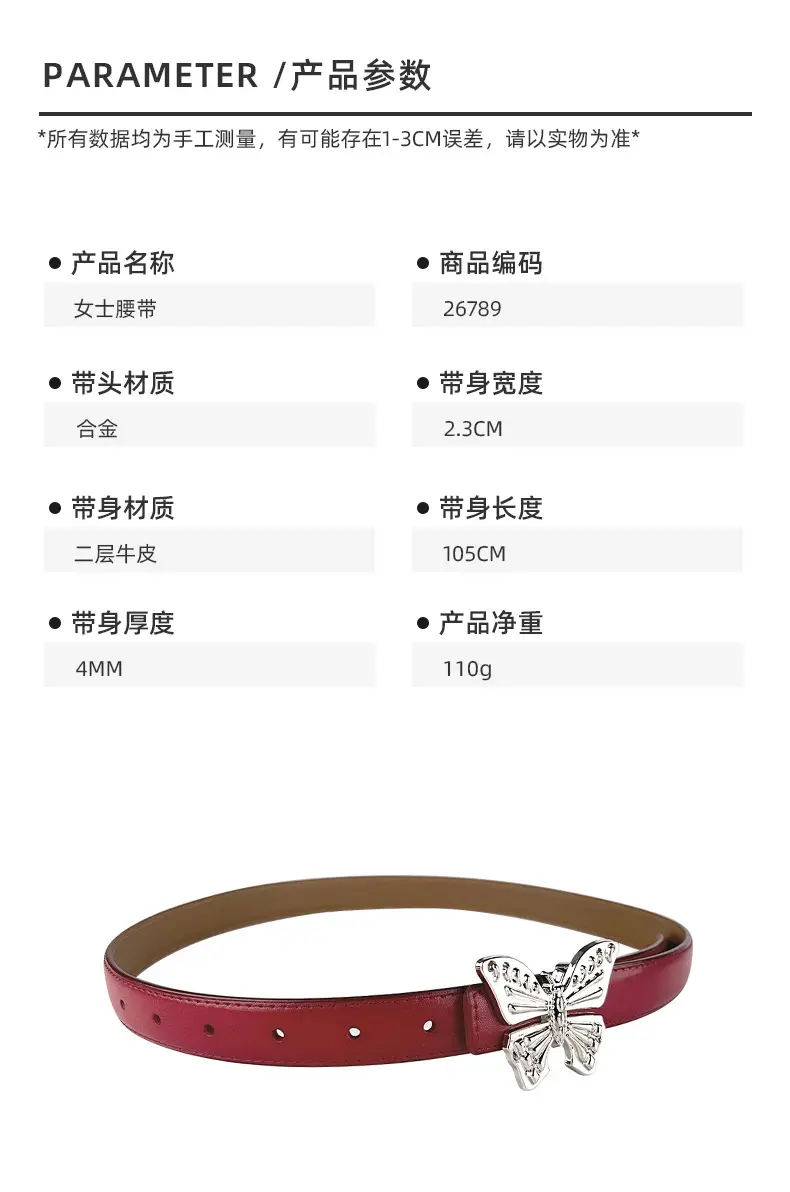 Women's Butterfly Genuine Leather Belt Pink — feature 3