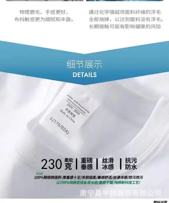 Men's White Cotton T-Shirt Round Neck Short Sleeve — feature 11