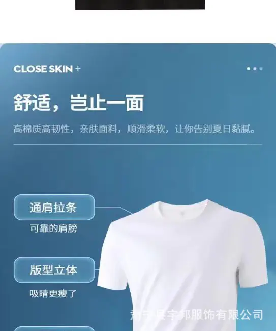 Men's White Cotton T-Shirt Round Neck Short Sleeve — feature 12
