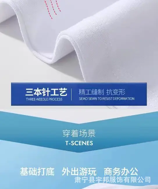 Men's White Cotton T-Shirt Round Neck Short Sleeve — feature 14