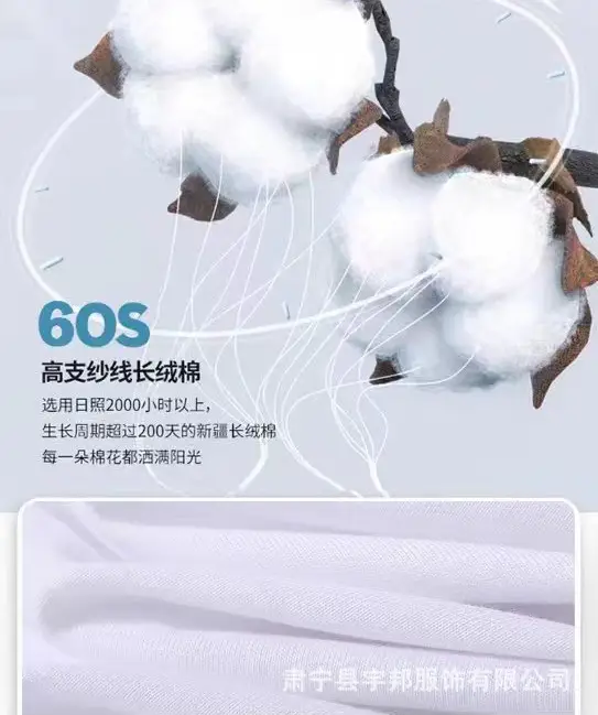 Men's White Cotton T-Shirt Round Neck Short Sleeve — feature 18