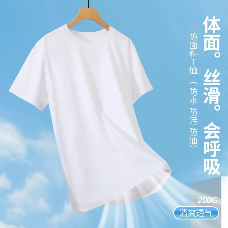 Men's White Cotton T-Shirt Round Neck Short Sleeve — feature 8