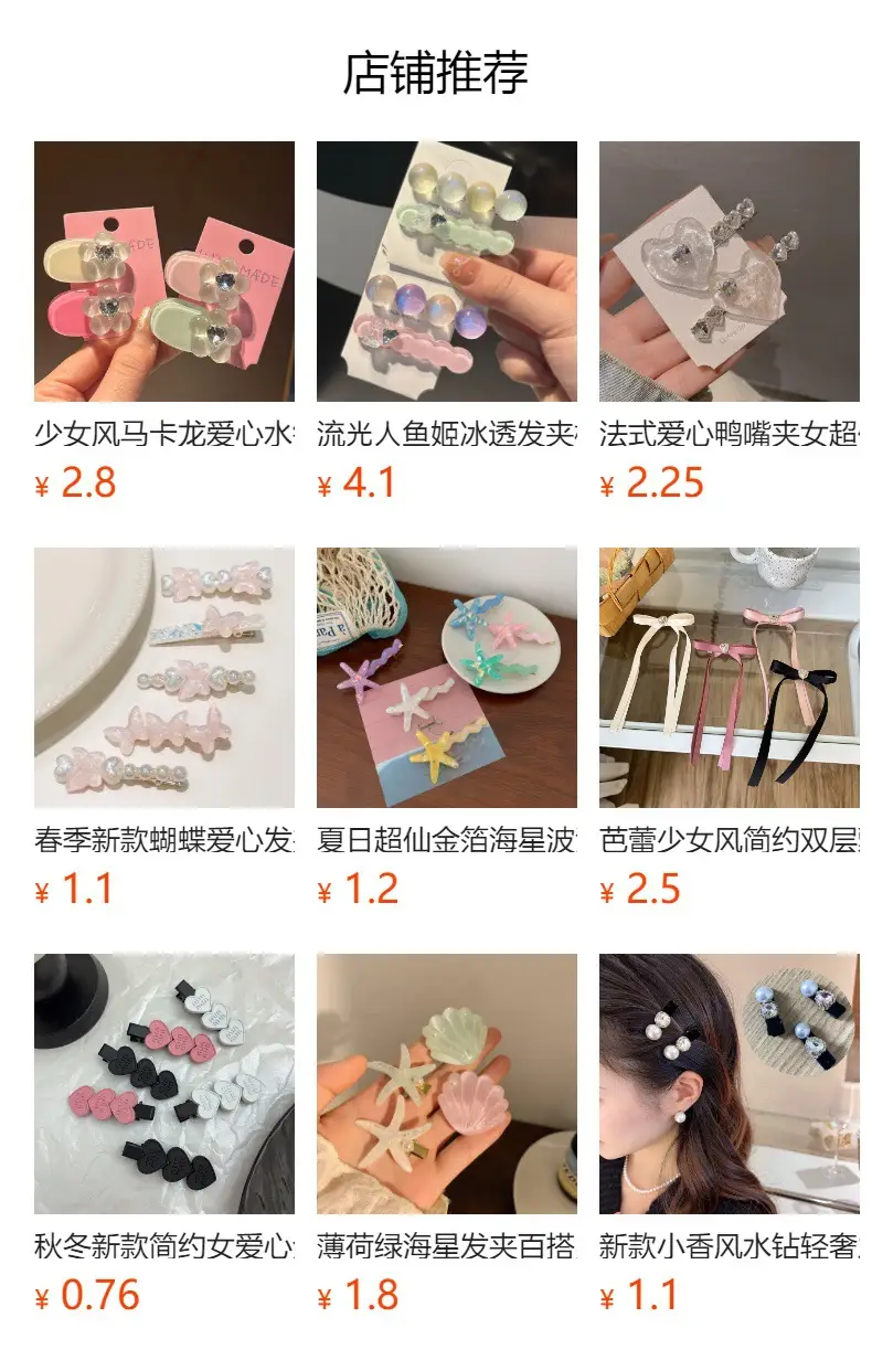 Pink Glitter Heart Hairpins with Bow & Duckbill Clips — feature 1