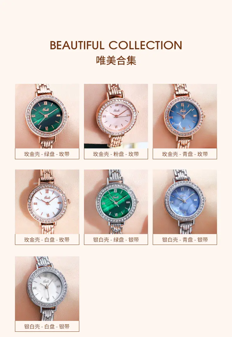 Gold Light Luxury Women's Quartz Watch with Alloy Bracelet — feature 14