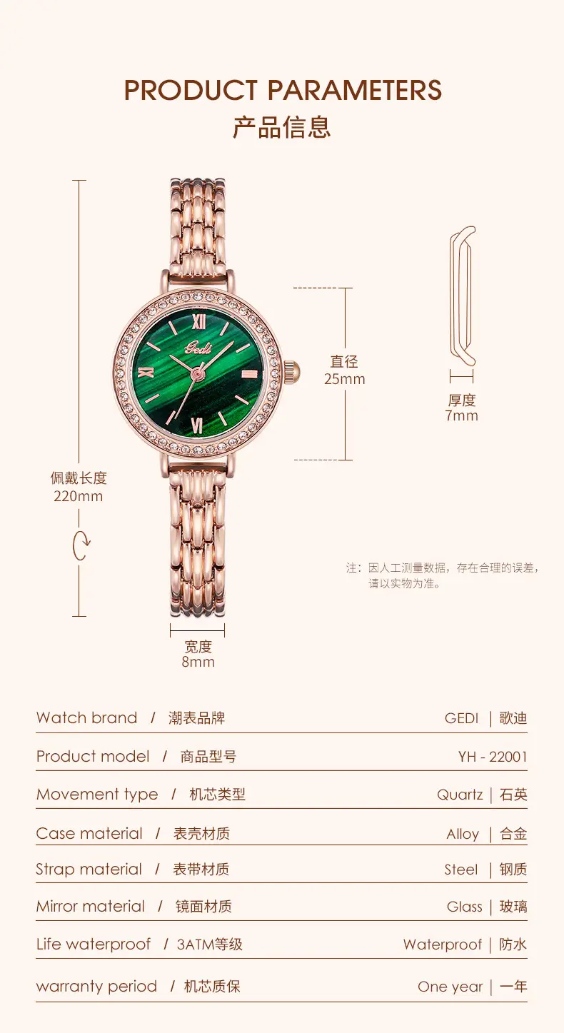 Gold Light Luxury Women's Quartz Watch with Alloy Bracelet — feature 8